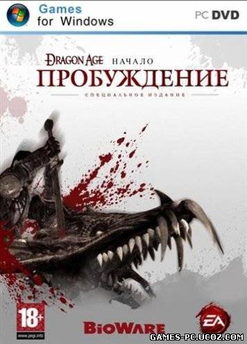 Постер для - Dragon Age: Начало + Пробуждение + DLC (RePack) [RUS]