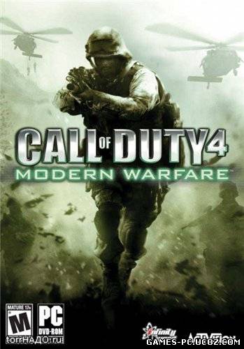 Call of Duty 4: Modern Warfare [RUS]