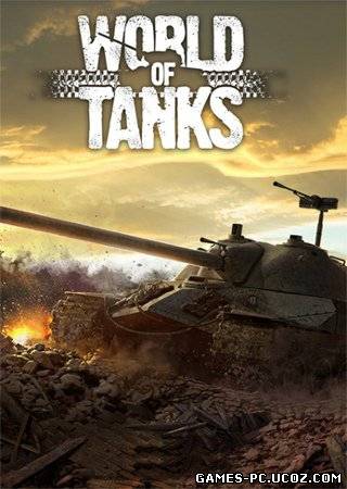 Постер для - World of Tanks [RUS]